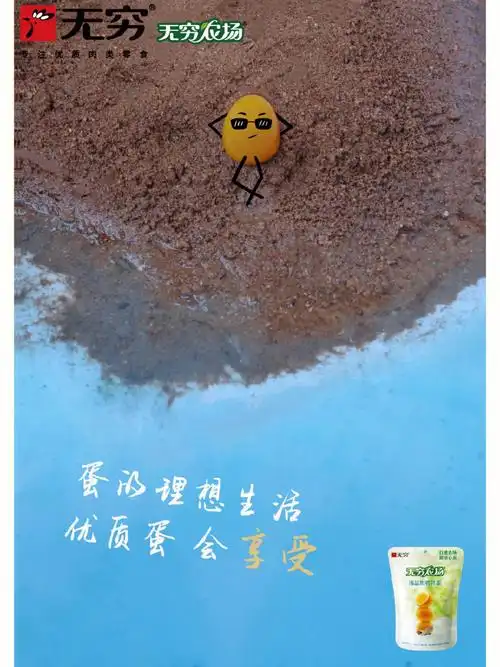 创意星球学院奖