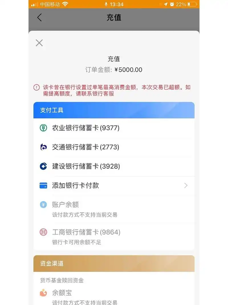 客服说我这张银行卡每个月限额3千自己的钱都不可以自由支配虽然我的