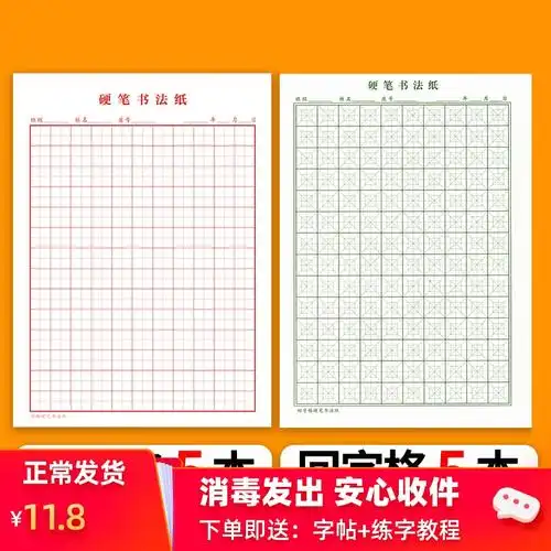 共1610 件16格相关商品