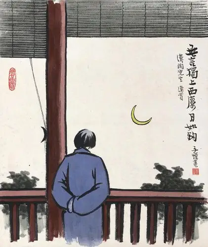 2632 无言独上西楼月如钩 镜心 设色纸本