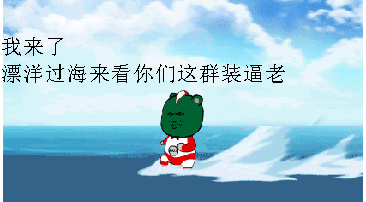 给大佬递 - 斗图表情包 - 斗图神器 - adoutu.com