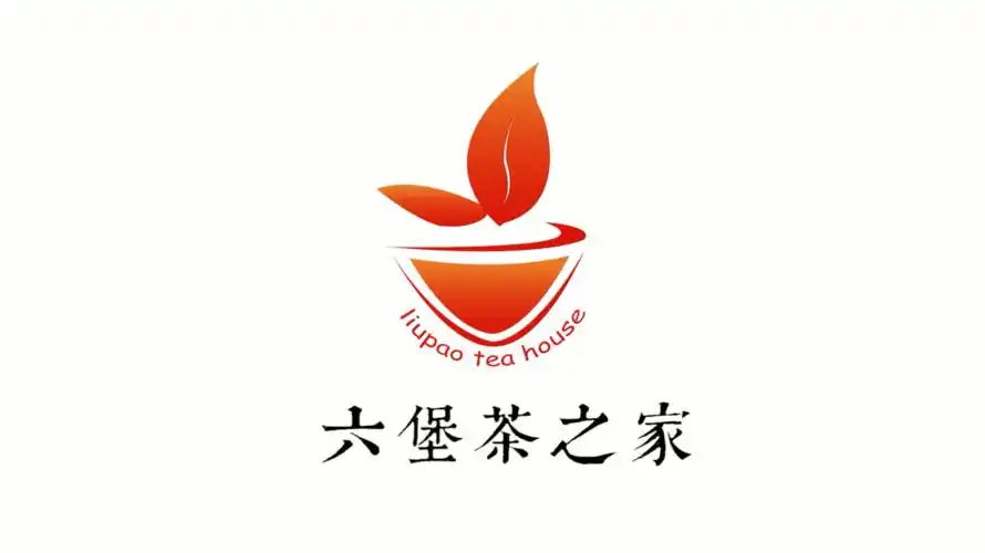 张惠强莅临梧州市六堡茶文化展示馆参观调研