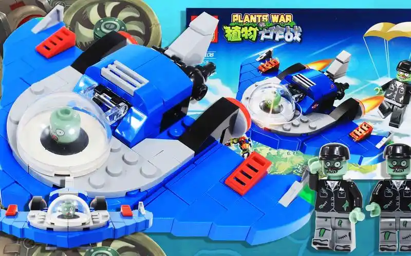 植物大战僵尸积木僵王系列 仲裁者x型战机僵尸 鳕鱼乐园