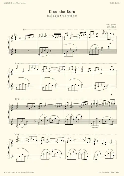 the rain,钢琴谱》韩日剧|弹琴吧|钢琴谱|吉他谱|钢琴曲|乐谱|五线谱