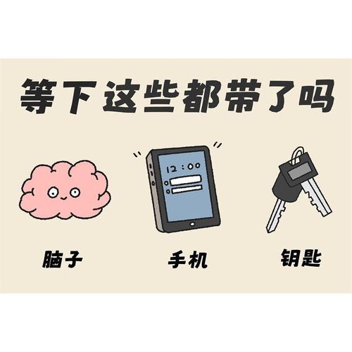 出门带脑子 60*90厘米店长推荐加厚丝圈