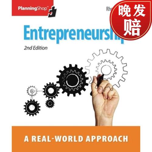 【4周达】entrepreneurship: a real-world approach
