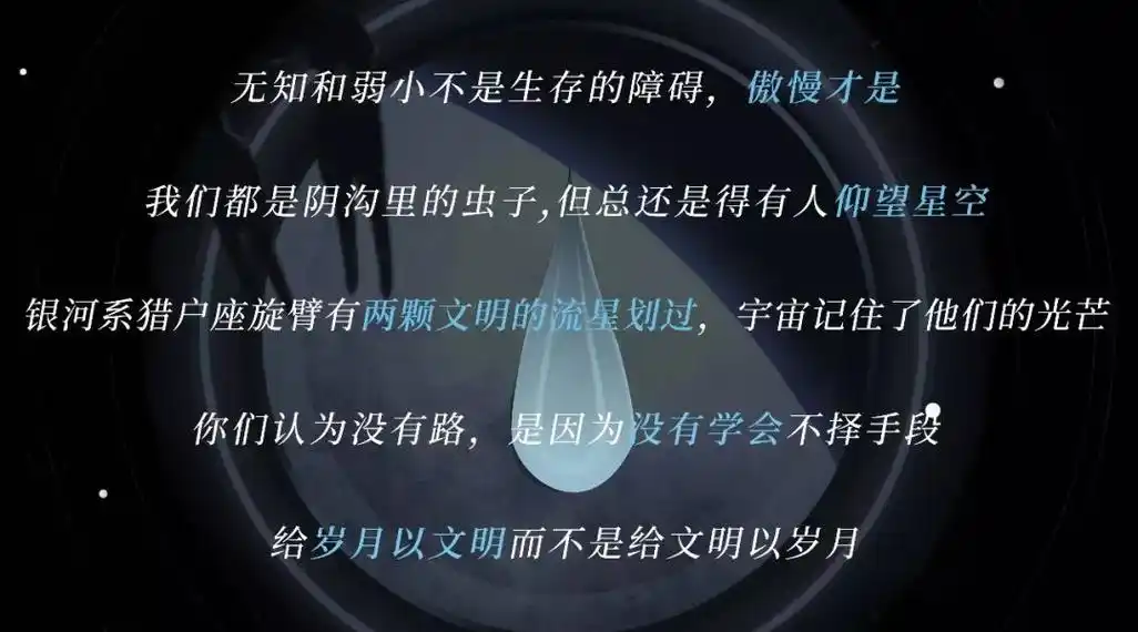 你对三体的全部想象都在这本插画集里