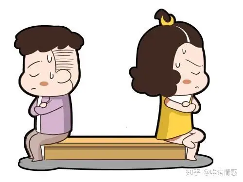 夫妻之间在婚姻关系中长期冷战,其结果不是婚姻苟延残喘,就是夫妻