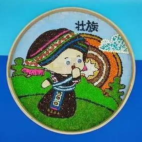 三月三手工作品广西壮族少数民族diy幼儿园学生儿童装饰材料包半1