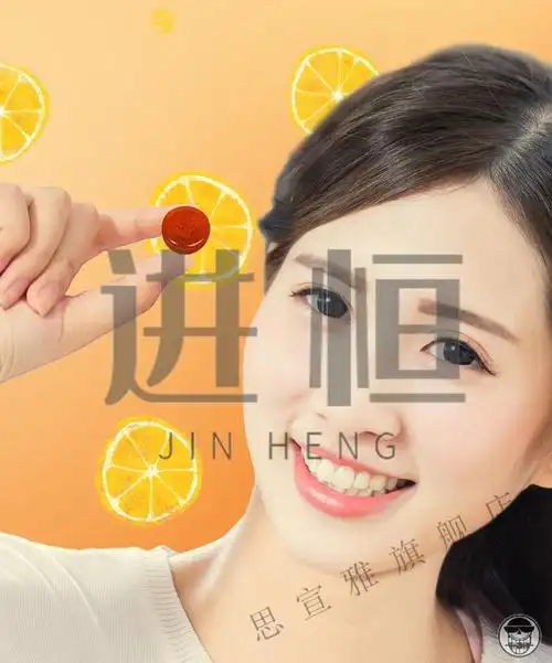 上海可发 醉无畏软糖软糖姜黄酵醋葛根枳椇子【图片