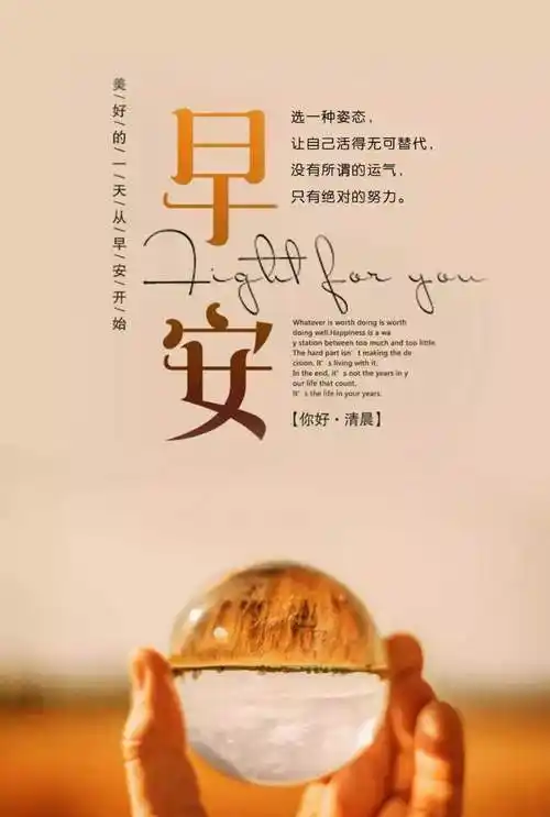 正能量句子励志短句子正能量的句子经典语句积极向上正能量的句子第63