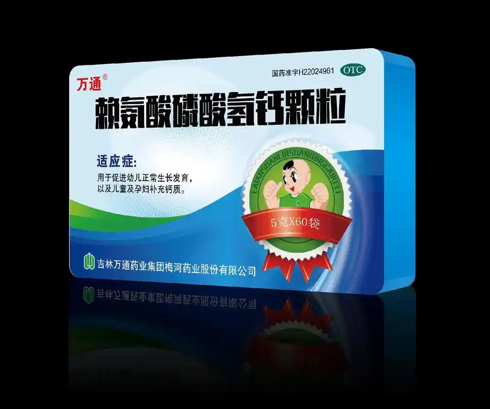 吉林万通药业集团药品