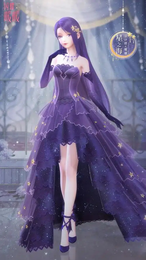 闪耀暖暖星之海