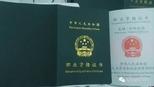 河南省2019年2月21号游泳救生员【郑州站】培训班通知_证书