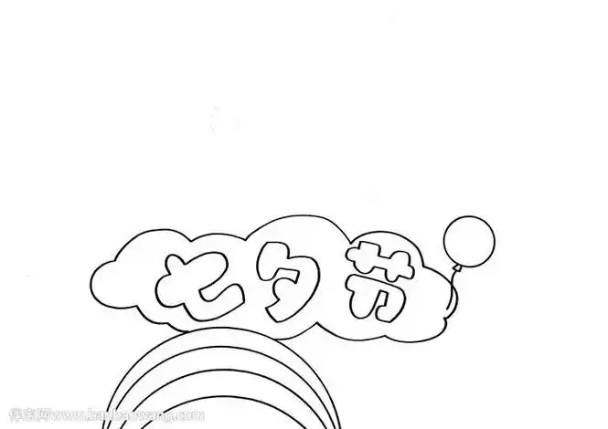 七夕节手抄报简笔画