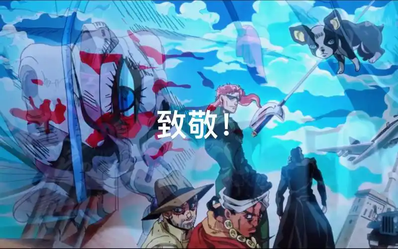jojo的奇妙冒险(1~5部)主要人物死亡合集,向他们的黄金精神致敬!