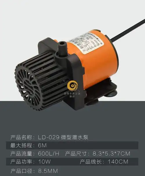 定制无刷电机潜水泵直流12伏小型抽酒假山水冷小水泵鱼缸 黑色 单泵