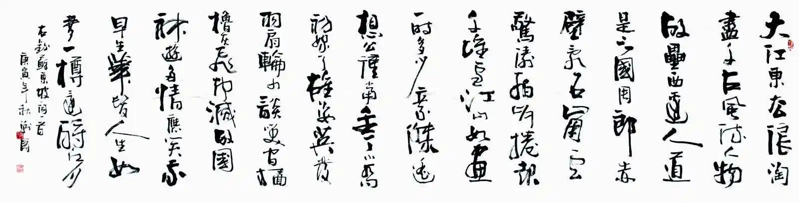 书法家〖许战国〗艺术官网_墨客名家