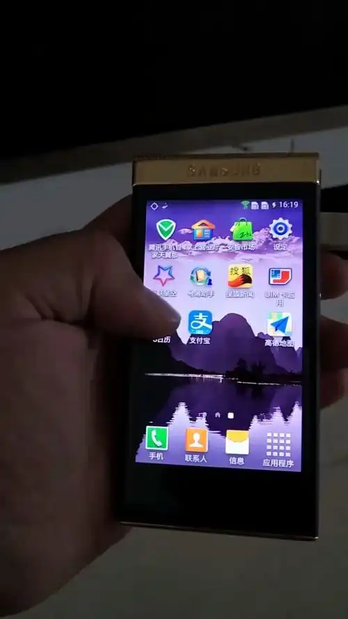 三星w2014(三星w2014现在还能用吗)