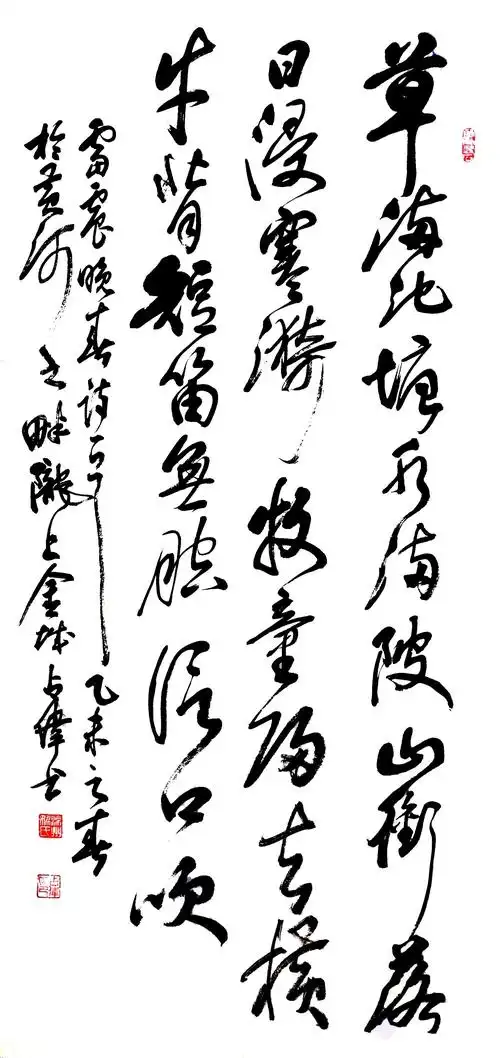 南宋·雷震《村晚》诗一首:草满池塘水满陂,山衔落日浸寒漪.