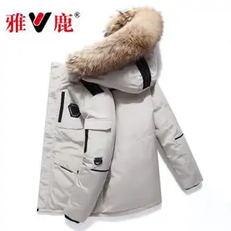 雅鹿羽绒服男中长款2023年冬新款时尚加厚休闲白鸭绒连帽外套反季红色