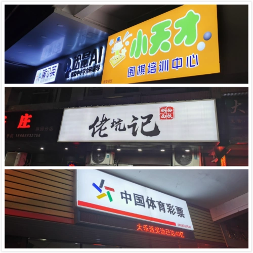 设计创意营业美甲店led灯箱发光门头招牌圆形店铺前台广告牌制作