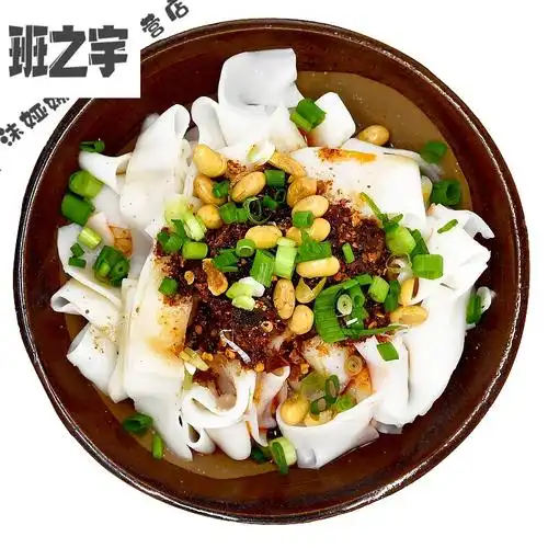 贵州特产凉皮遵义名优小吃红油米皮湿米皮卷粉宽米皮凉拌小吃5斤湿