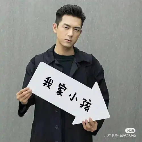 李现头像又来了快来看帅哥