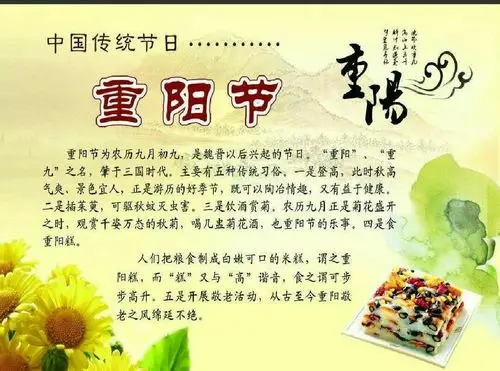 九九重阳节,浓浓敬老情----琼山第三小学一年级组开展重阳敬老主题