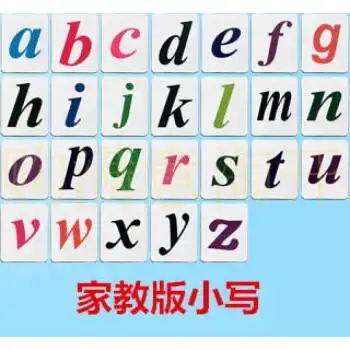 【品质好物】磁性26个英文大小写字母卡片宝宝早教磁铁贴英语磁力教学