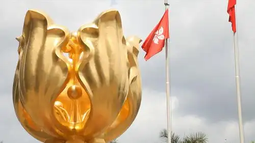 香港回归二十周年地标性建筑之金紫荆广场永远盛开的金紫荆花