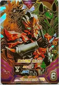 d2-074伽古拉斯伽古拉 奥特曼融合激战街机光明搭档2弹cp金卡怪兽