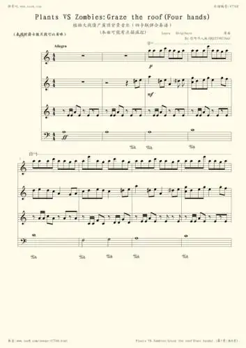 钢琴谱:graze the roof植物大战僵尸屋顶背景音乐(四手联弹合奏谱)