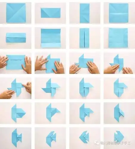 幼儿园折纸折一只可爱的小金鱼图文视频