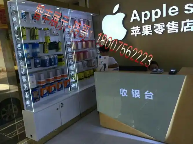 土豪金配件柜 木纹收银台