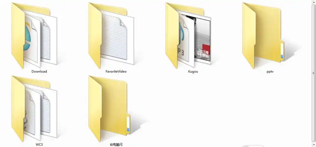 如何把电脑文件夹锁住