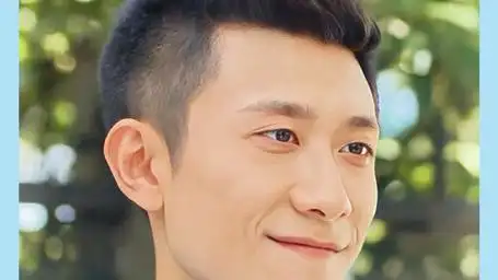 曾少年02 只要彼此有决心 相爱真的可以抵万难曾少年 张一山 关晓彤