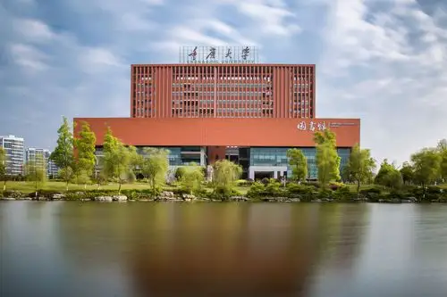 重庆大学继续教育学院