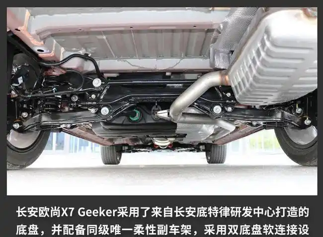 长安欧尚让刷脸不再是手机专属