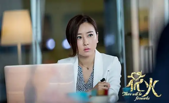 图花火毛俊杰笑称自己负责肉剧中其他人负责鲜