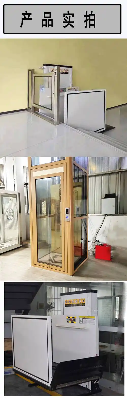 小区残疾人升降机景区垂直式提升机老人轮椅升降机_电梯_液压_别墅