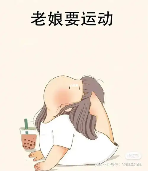 跳绳八十七天五十分钟