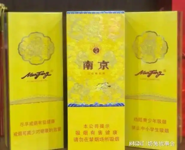 九五至尊惊现蚌埠,网友直呼不可思议|南京|香烟|烟草|蚌埠站_网易订阅