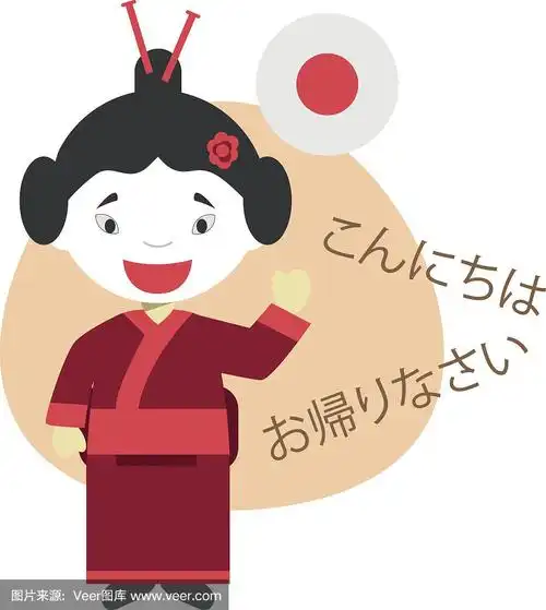 卡通人物用日语打招呼和欢迎