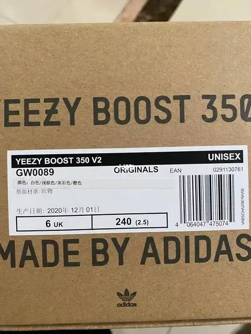 yeezy350鉴定为真