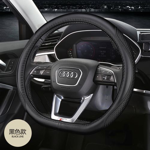 咔派恩适用于2021款奥迪q5l方向盘套真皮专用q5 a5时尚四季免手缝汽车
