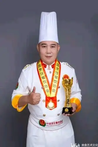 中式烹调高级技师,广东省职业技能中式烹调师高级考评员,广东省职业