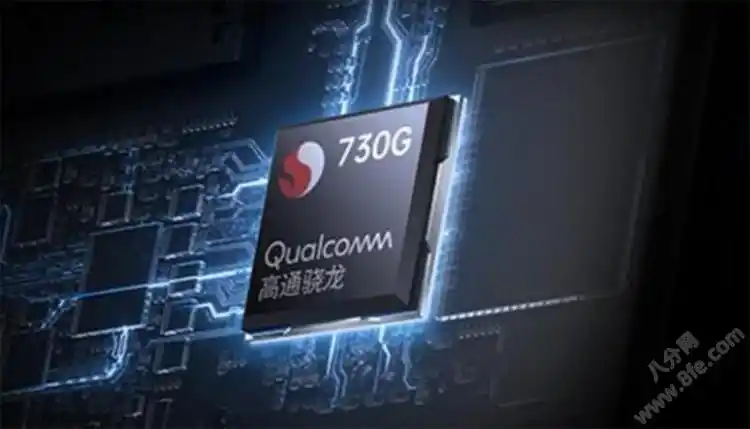 高通骁龙730g跑分及性能参数详解