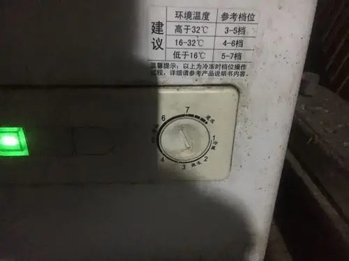 海尔冰箱规格bc/bd_429h的档位怎么调节