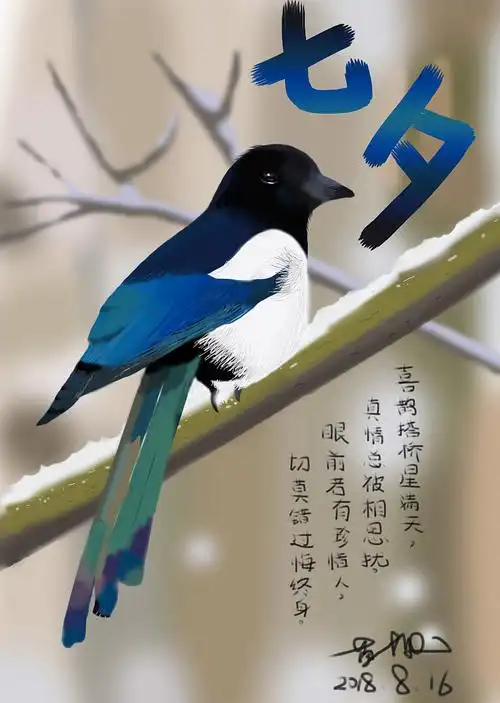 七夕喜鹊